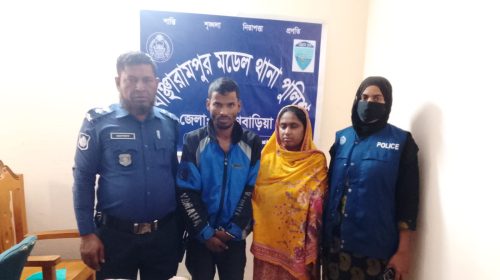 বাঞ্ছারামপুরে ইয়াবা ব্যবসায়ী ডিজে নজু স্ত্রীসহ গ্রেফতার