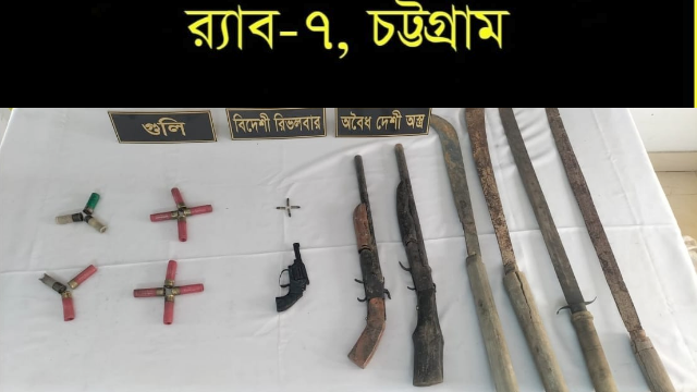 বাঁশখালীতে র‍্যাবের অভিযানে রিভলভার, বন্দুক ও বিপুল গোলাবারুদ উদ্ধার