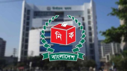 বগুড়া ও শেরপুরের উপনির্বাচন কবে নাগাদ, জানালো ইসি