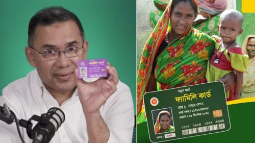 ১০ মার্চ ফ্যামিলি কার্ড বিতরণ কার্যক্রম উদ্বোধন করবেন প্রধানমন্ত্রী