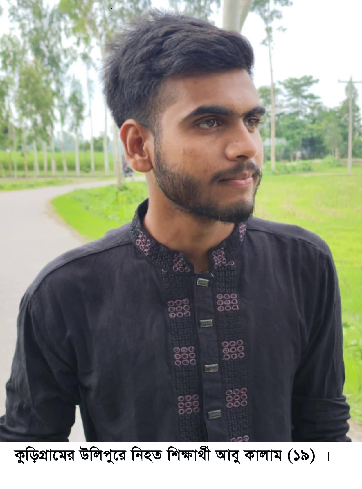 উলিপুরে চিরকুট লিখে ফাঁসিতে ঝুলে শিক্ষার্থীর আত্মহত্যা