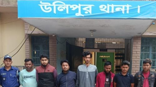 উলিপুরে চাঁদাবাজীর টাকাসহ ৭ জন আটক