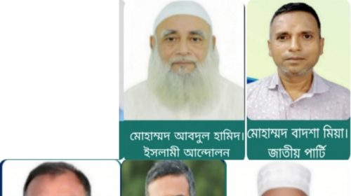 চট্টগ্রাম-১৪ আসনে ৮ প্রার্থীর মধ্যে ৫ জনের জামানত বাজেয়াপ্ত