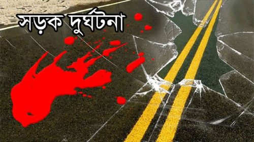 ইয়েমেনে যাত্রীবাহী মিনিবাস ও ট্রাকের সংঘর্ষে ১৬ জন নিহত