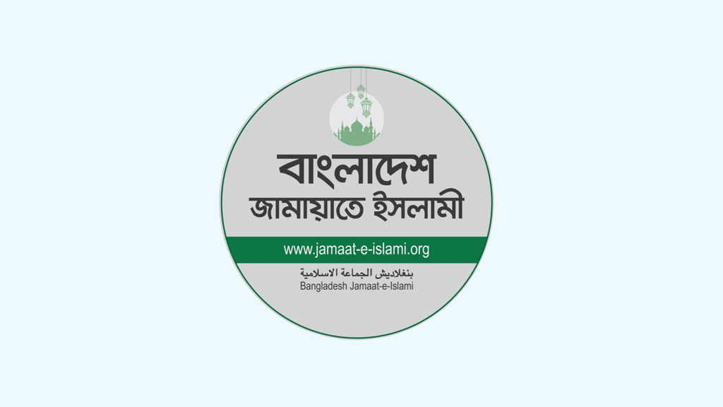 খুলনা বিভাগের ৩৬ আসনের ২৫টিতেই জামায়াতের জয়, বিএনপি ১১