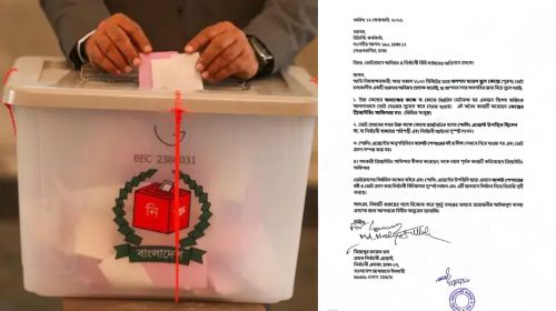 আলাদা কক্ষে ভোটের সুযোগ, প্রিজাইডিং কর্মকর্তার বিরুদ্ধে অভিযোগ