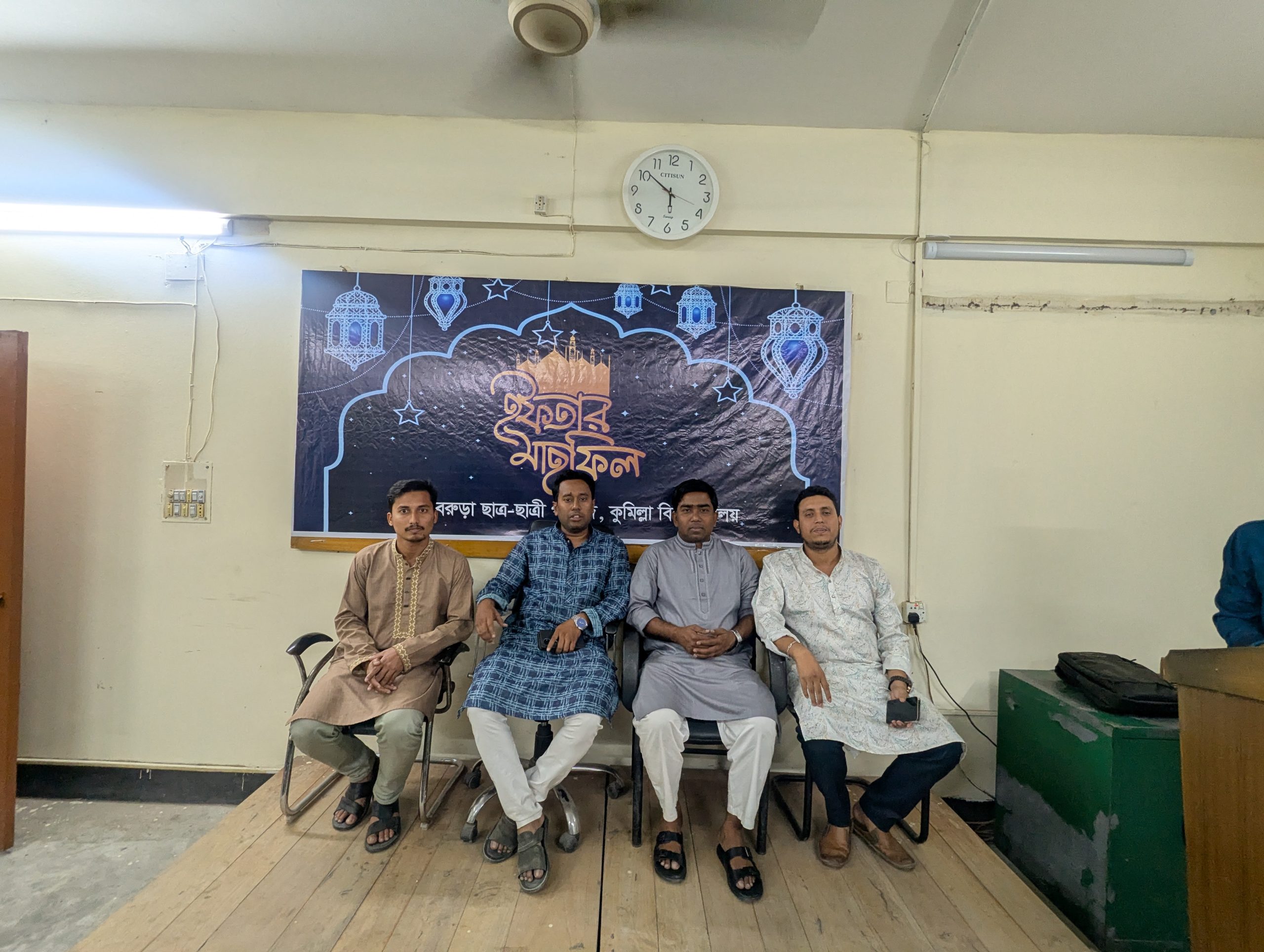 কুবিতে' বরুড়া ছাত্র- ছাত্রী পরিষদ কুমিল্লা বিশ্ববিদ্যালয়ের ইফতার ও দোয়া মাহফিল অনুষ্ঠিত