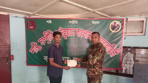 অসহায় শিক্ষার্থী সোহাগের ফরম পূরণে আর্থিক সহায়তা লংগদু জোনের