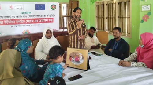 রামপালে নাগরিক ফোরামের সভা