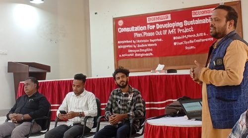 বাগেরহাটে প্রকল্প সমাপ্তি পরিকল্পনা বিষয়ক কর্মশালা অনুষ্ঠিত