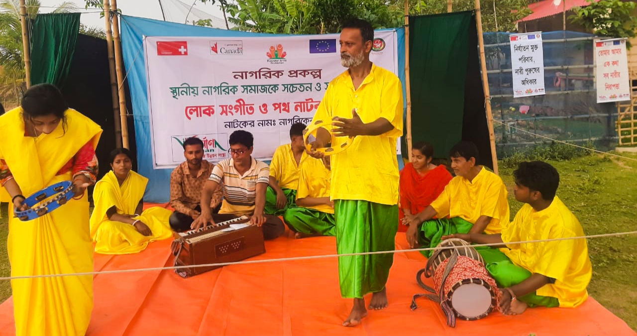 বাগেরহাটে "নাগরিকের কথা" নাটক প্রদর্শন করলো নির্মাণ সমাজ উন্নয়ন সংস্থা