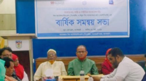 বাগেরহাটে পিএফজি ও ওয়াইপিএজি’র বার্ষিক সমন্বয় সভা অনুষ্ঠিত