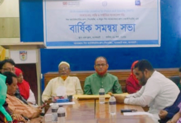 বাগেরহাটে পিএফজি ও ওয়াইপিএজি’র বার্ষিক সমন্বয় সভা অনুষ্ঠিত