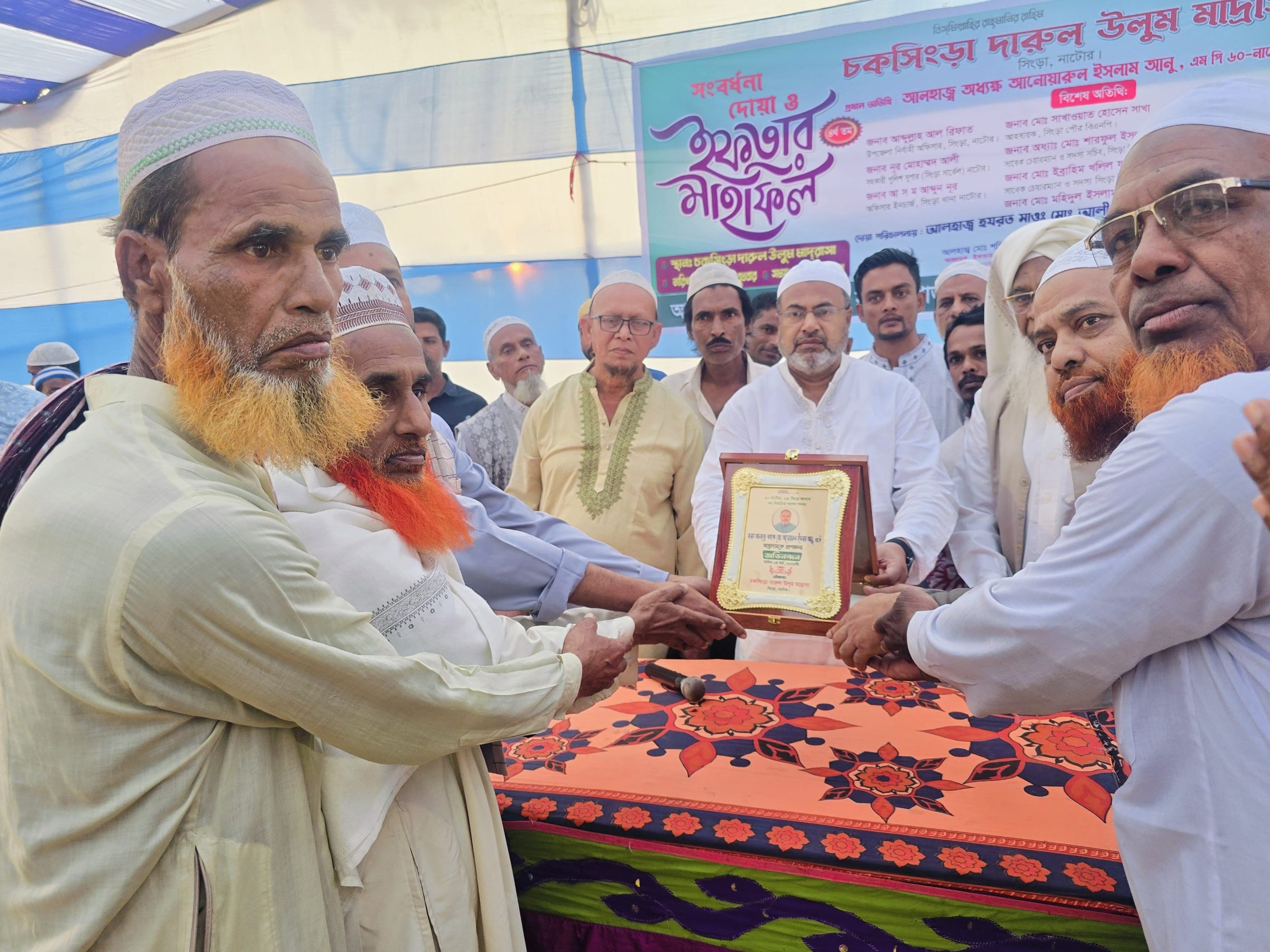 সিংড়ার চকসিংড়া দারুল উলুম মাদ্রাসার ইফতার মাহফিল অনুষ্ঠিত