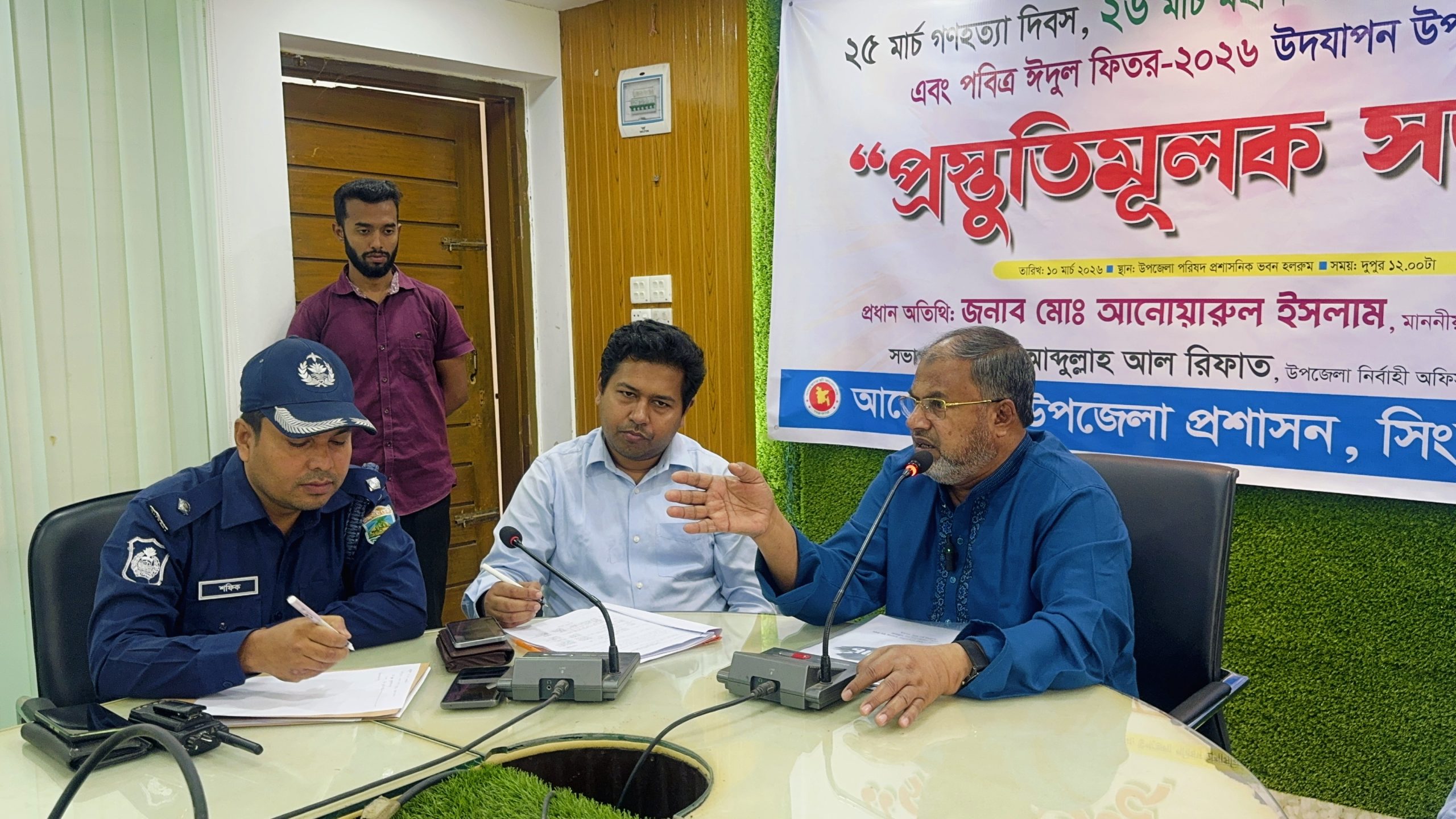 সিংড়ার শান্তি ও শৃঙ্খলা ফিরিয়ে আনতে সকলের সহযোগিতা কামনা করছি -এমপি আনু