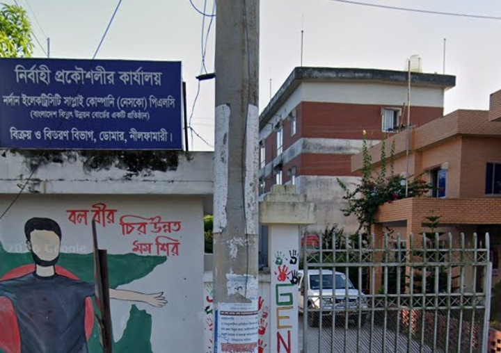 সরকারি বিদ্যুৎ অফিসেই চুরি! ডোমারে নেসকোর অর্ধ লক্ষ টাকার তার গায়েব