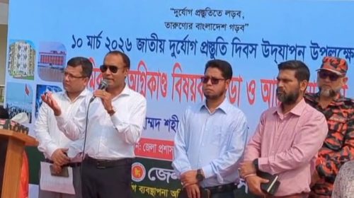 পটুয়াখালীতে নানা আয়োজনে জাতীয় দুর্যোগ প্রস্তুতি দিবস পালন