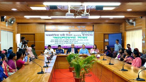 আন্তর্জাতিক নারী দিবস উপলক্ষে গোপালগঞ্জে আলোচনা সভা অনুষ্ঠিত