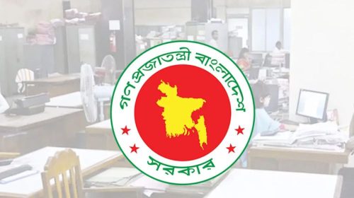 ঈদের ছুটি বাড়িয়ে প্রজ্ঞাপন জারি