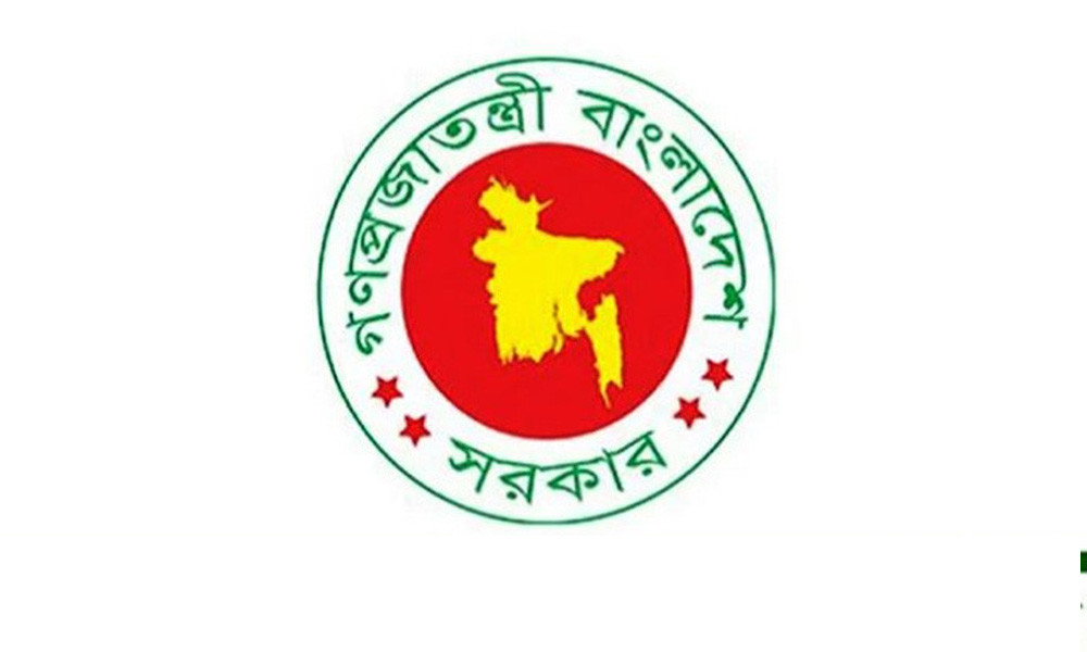আরো ১৪ জেলা পরিষদে প্রশাসক নিয়োগ