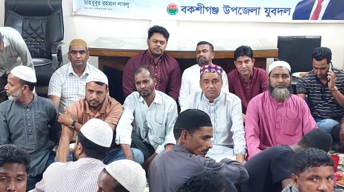 বকশীগঞ্জে যুবদলের মাসব্যাপী ইফতার ও দোয়া মাহফিল চলছে