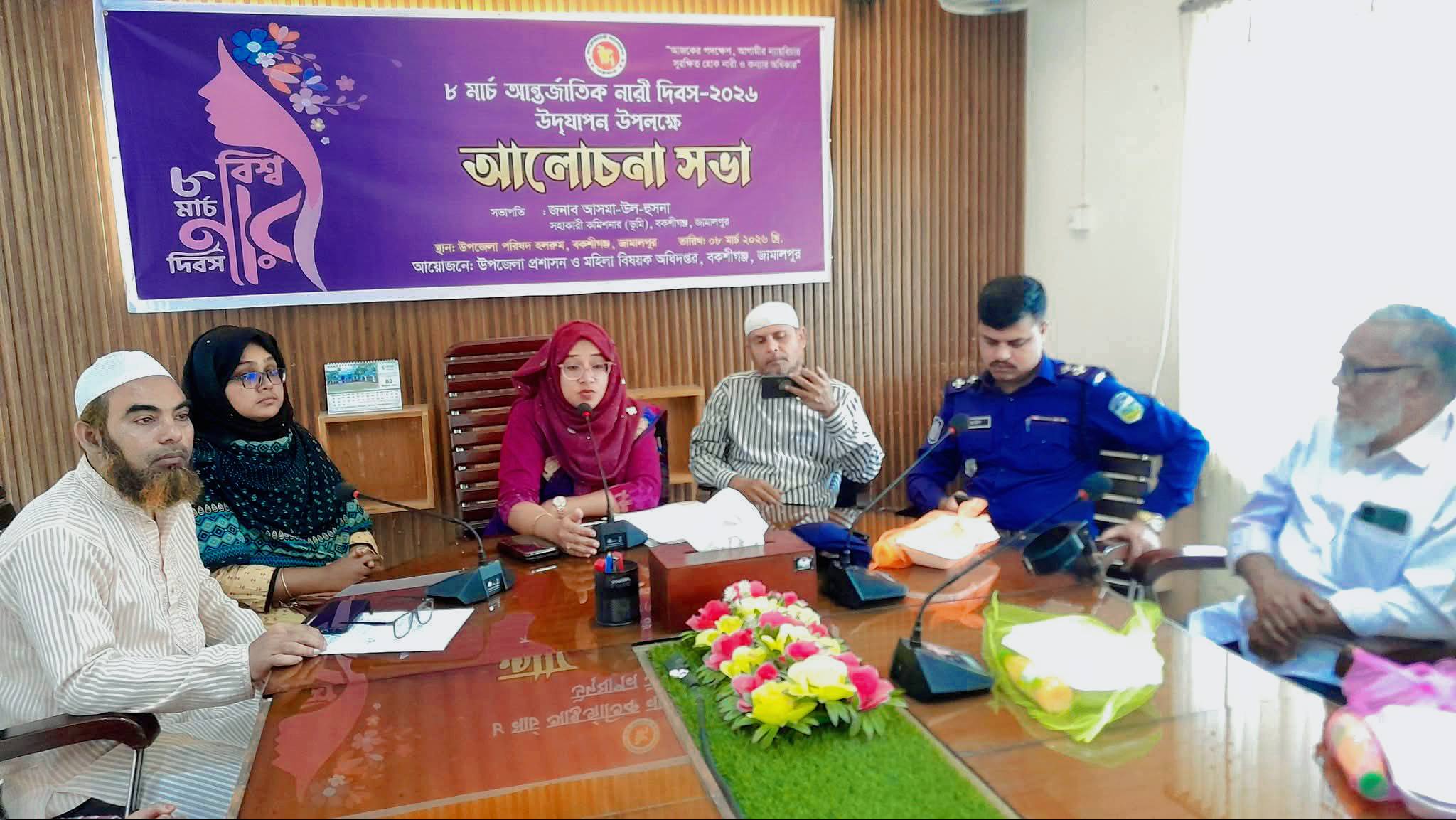 বকশীগঞ্জে নারী দিবসে আলোচনা সভা: অধিকার সুরক্ষার আহ্বান
