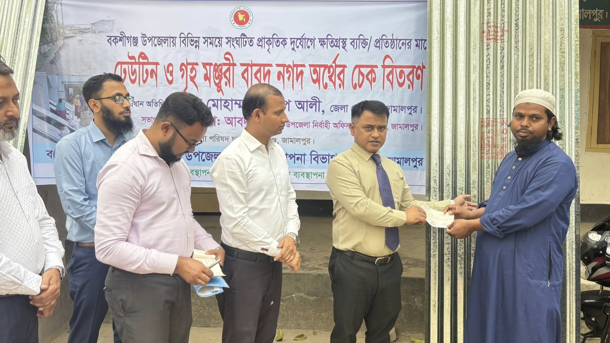 বকশীগঞ্জে জেলা প্রশাসকের দপ্তর পরিদর্শন ও দুর্যোগে ক্ষতিগ্রস্তদের মাঝে চেক বিতরণ