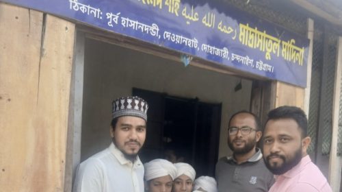 চন্দনাইশে ২৫টি হাফেজিয়া মাদরাসা ও এতিমখানায় ২০০কেজি খেজুর বিতরণ