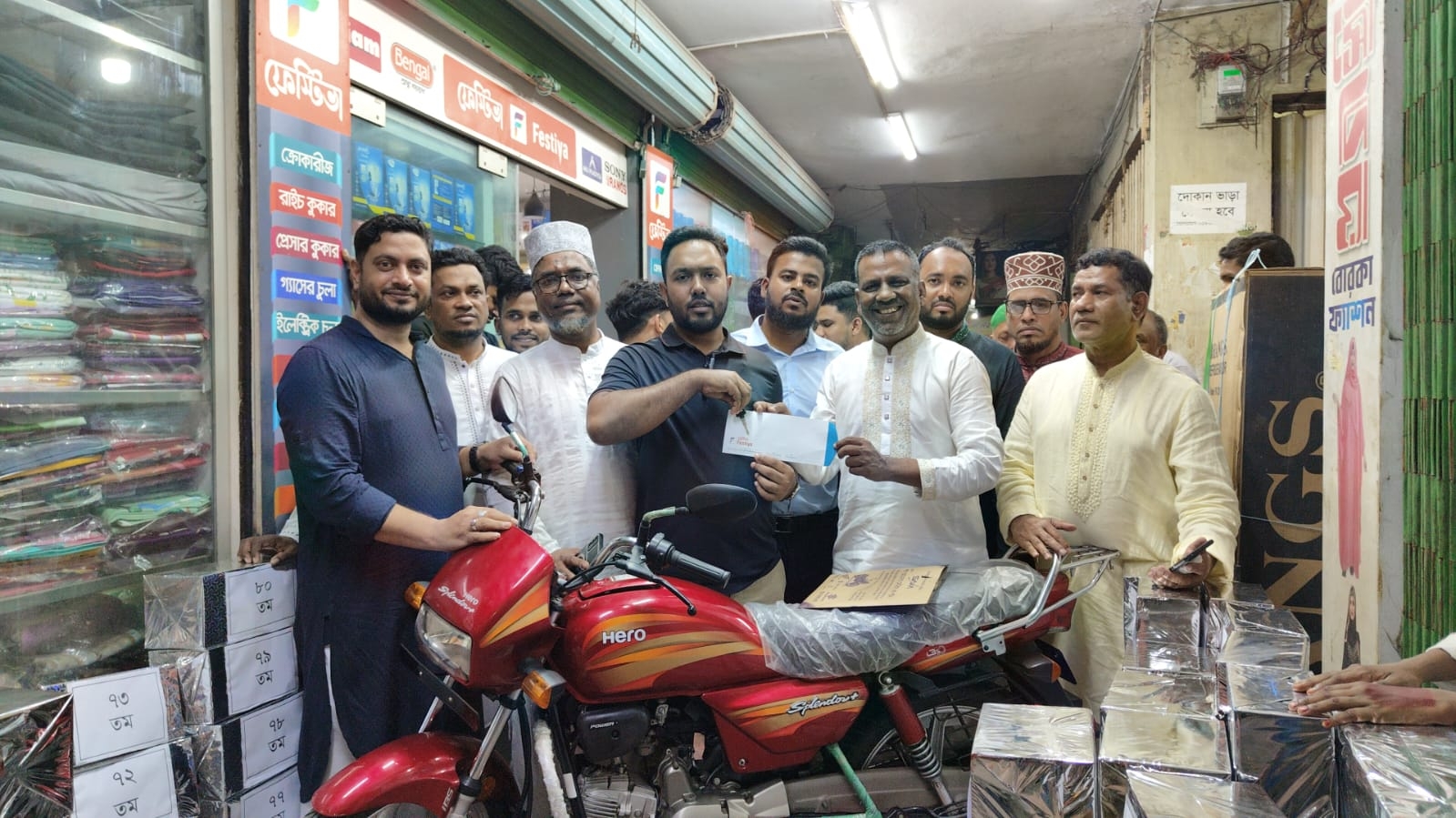 দোহাজারীতে ফেস্টিভার ১০১ দিনব্যাপী বিক্রয় উৎসবের লাকী কুপন ড্র অনুষ্ঠিত