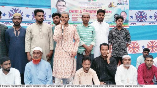 ধুনটে ইউনিয়ন ছাত্রদলের দোয়ও ইফতার মাহফিল
