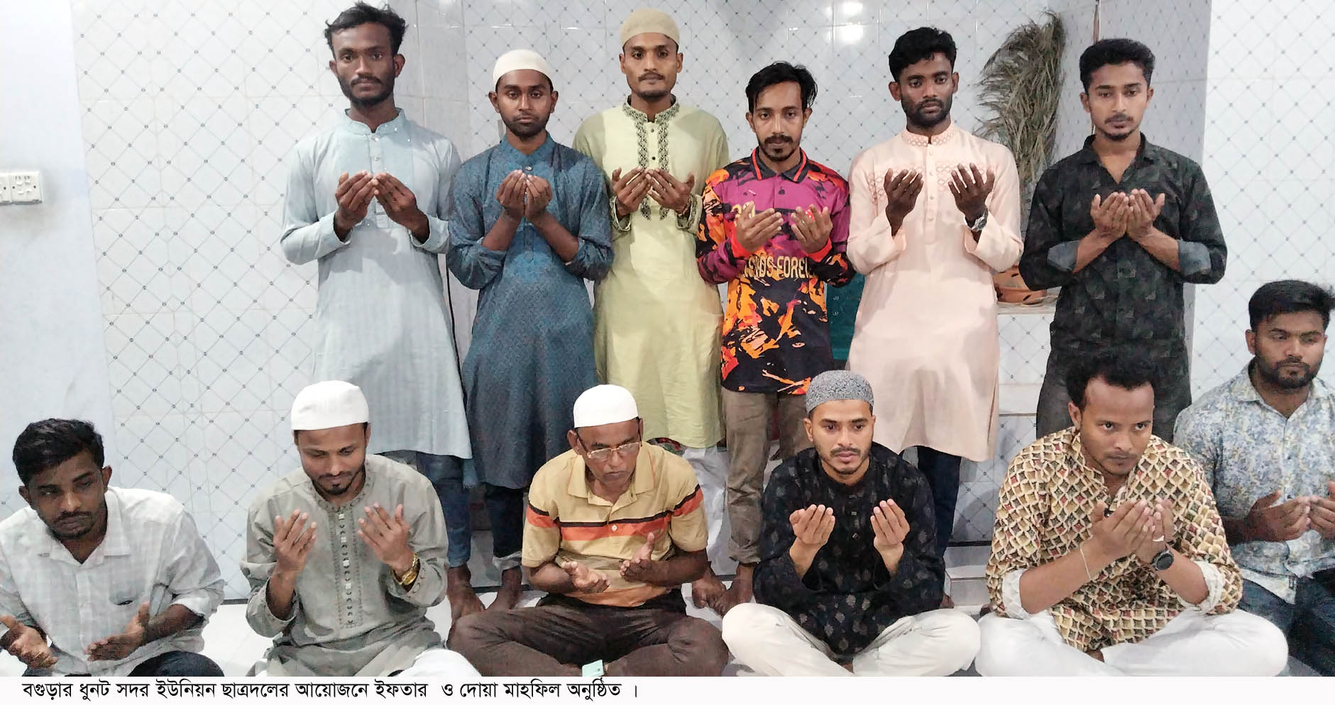 ধুনটে ইউনিয়ন ছাত্রদলের ইফতার মাহফিল