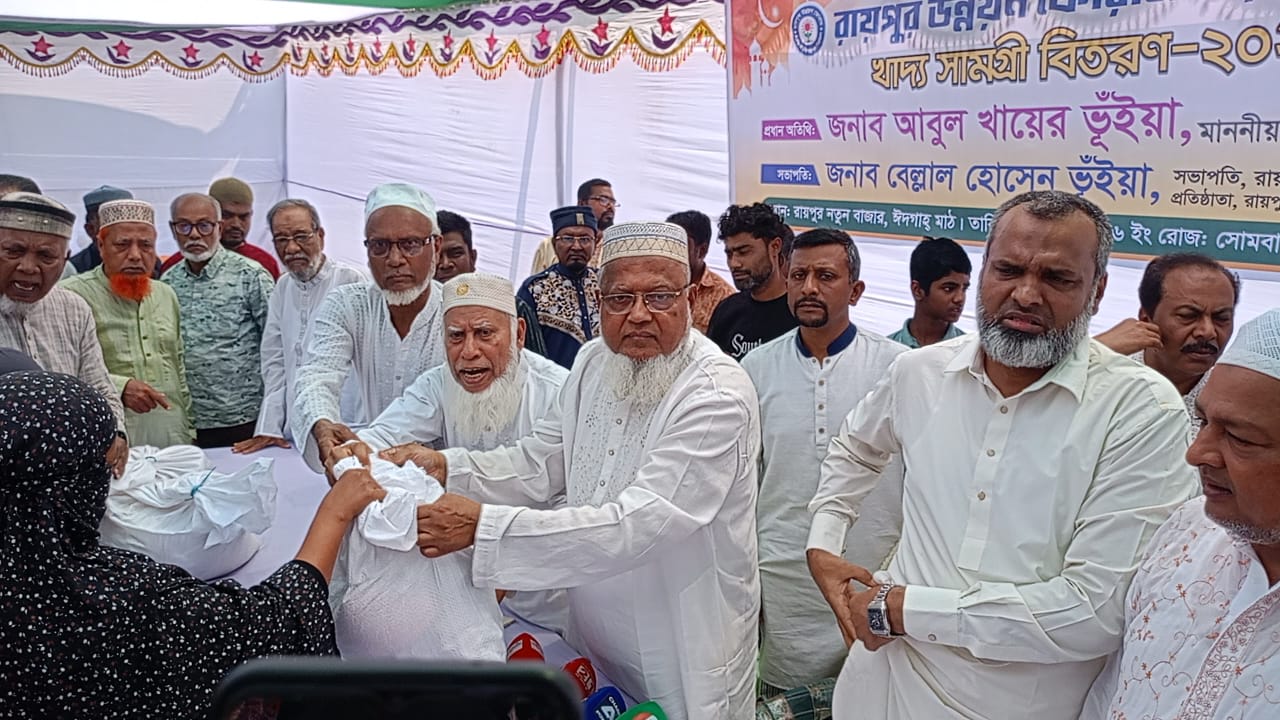 রায়পুরে উন্নয়ন ফাউন্ডেশনের উদ্যোগে খাদ্যসামগ্রী বিতরণ