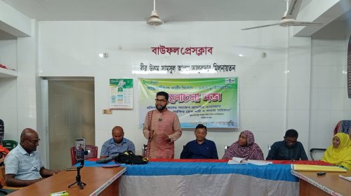 বাউফলে আন্তর্জাতিক নারী দিবস উপলক্ষে সেমিনার অনুষ্ঠিত