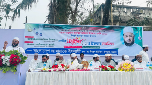 শীলকূপ ইউনিয়ন জামায়াতের ইফতার মাহফিল ও নবনির্বাচিত এমপিকে গণসংবর্ধনা