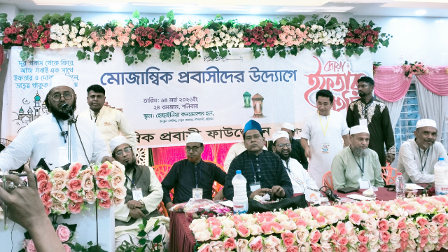 বাঁশখালীতে মোজাম্বিক প্রবাসীদের ইফতার মাহফিলে মোজাম্বিকে দূতাবাস স্থাপনের দাবি