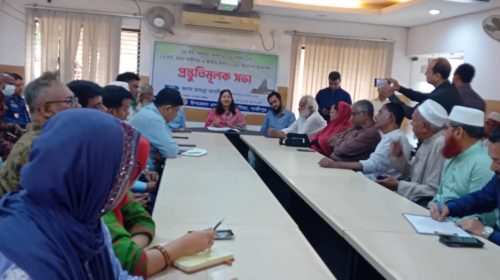 কাপাসিয়ায় গণহত্যা, স্বাধীনতা ও জাতীয় দিবস উদযাপনে প্রস্তুতিমূলক সভা