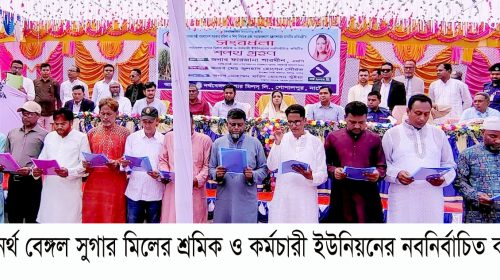 "একটি ভঙ্গুর অর্থনৈতিক অবস্থা থেকে আমরা সরকার পরিচালনার দায়িত্ব প্রাপ্ত হয়েছি"