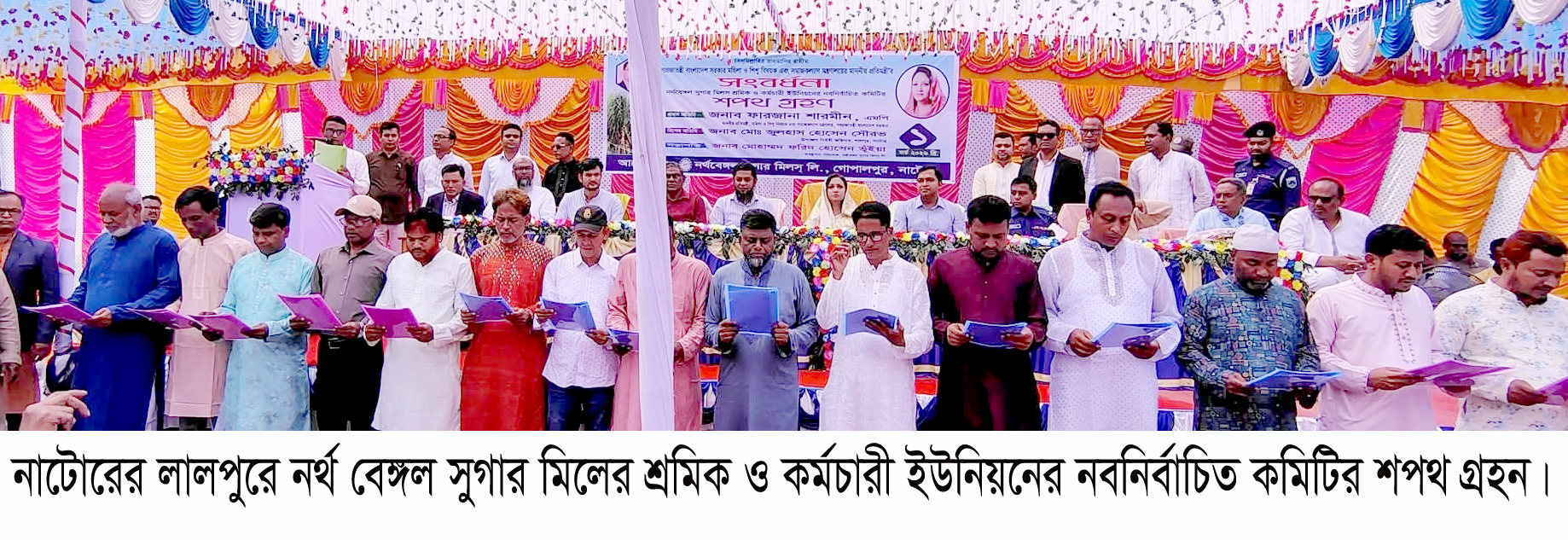 "একটি ভঙ্গুর অর্থনৈতিক অবস্থা থেকে আমরা সরকার পরিচালনার দায়িত্ব প্রাপ্ত হয়েছি"