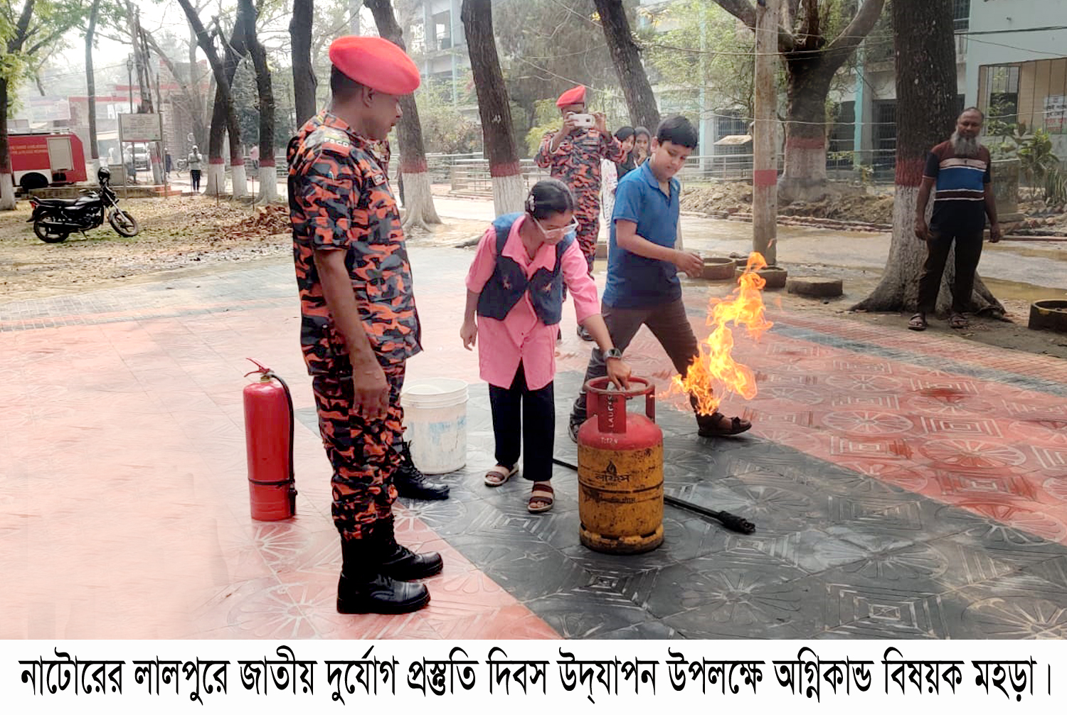লালপুরে জাতীয় দুর্যোগ প্রস্তুতি দিবস উদযাপন