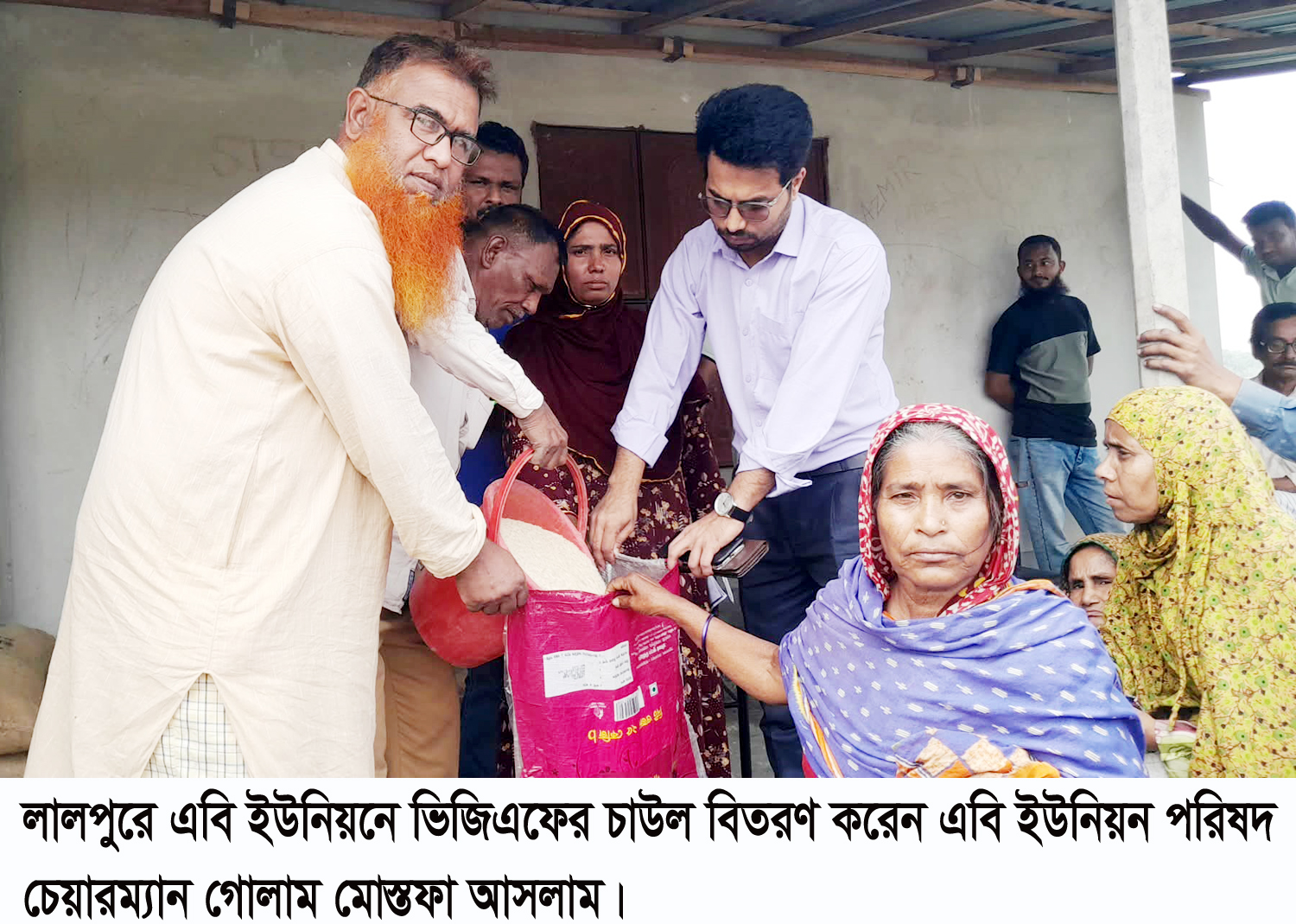 লালপুরে এবি ইউনিয়নে ভিজিএফের চাউল বিতরণ