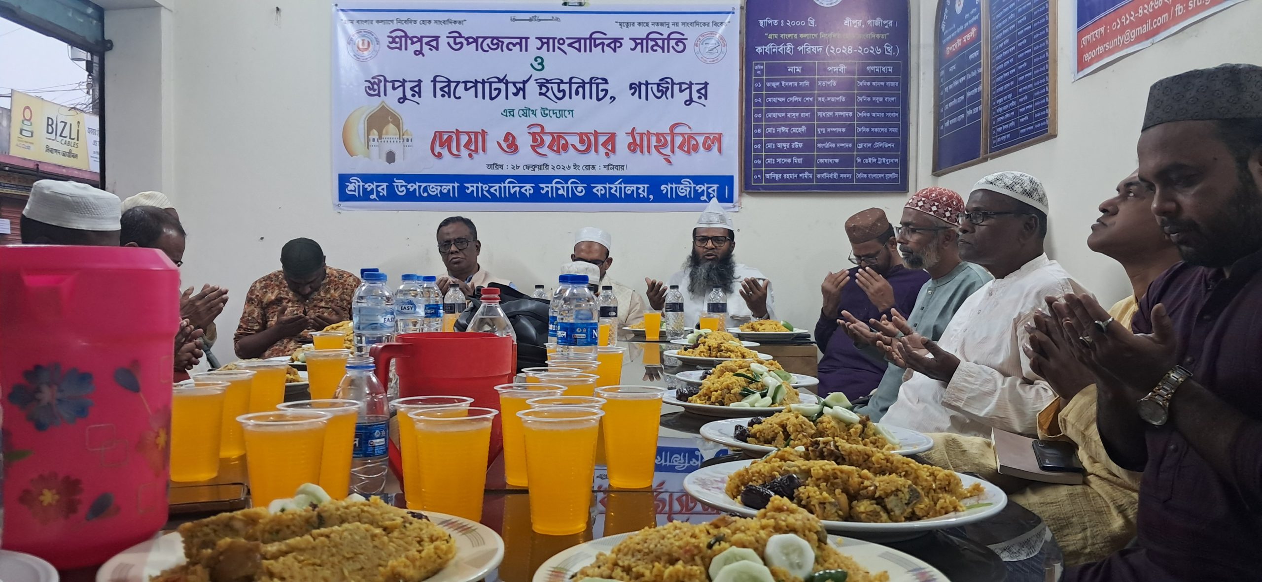 শ্রীপুরে সাংবাদিক সংগঠনের ইফতার ও দোয়া মাহফিল