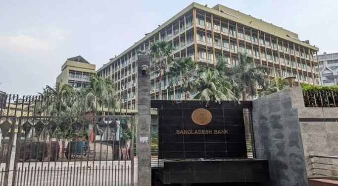 ঈদের ছুটির মধ্যে ব্যাংক খোলা রাখা নিয়ে নতুন নির্দেশনা