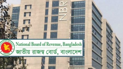 রাত ১২টায় শেষ হচ্ছে আয়কর রিটার্ন দাখিলের সময়