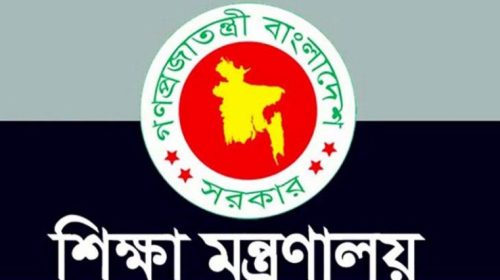 শিক্ষাপ্রতিষ্ঠানে ৩ দিন অনলাইন, ৩ দিন অফলাইনে ক্লাস চলবে