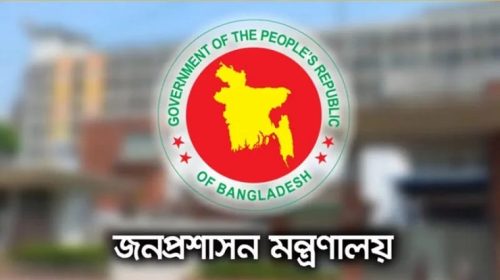 ১১ জেলায় নতুন ডিসি