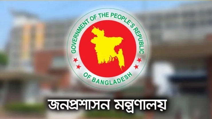 ১১ জেলায় নতুন ডিসি