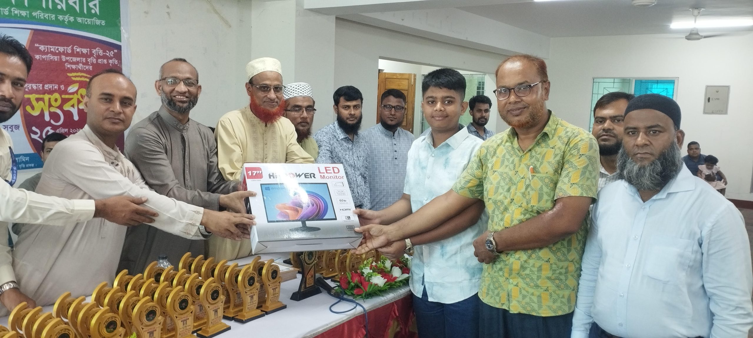 কাপাসিয়ায় বৃত্তিপ্রাপ্ত শিক্ষার্থীদের সংবর্ধনা