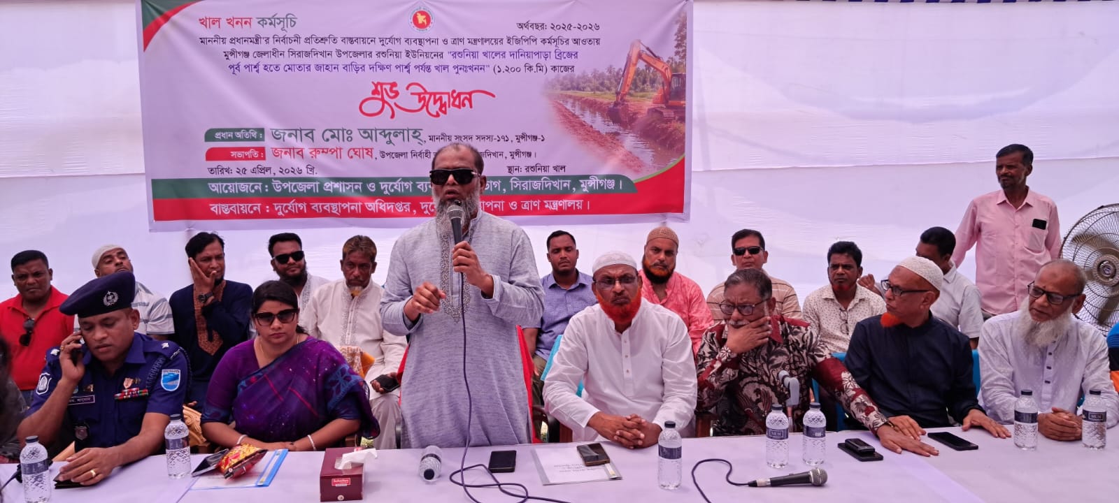 সিরাজদিখানে খাল পুনঃখনন কর্মসূচির শুভ উদ্বোধন করলেন এমপি আব্দুল্লাহ