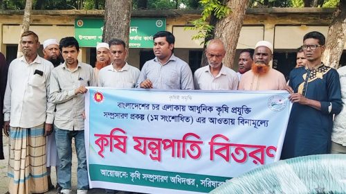 চরাঞ্চলে কৃষিতে গতি আনতে সরিষাবাড়ীতে সেচ সরঞ্জাম বিতরণ