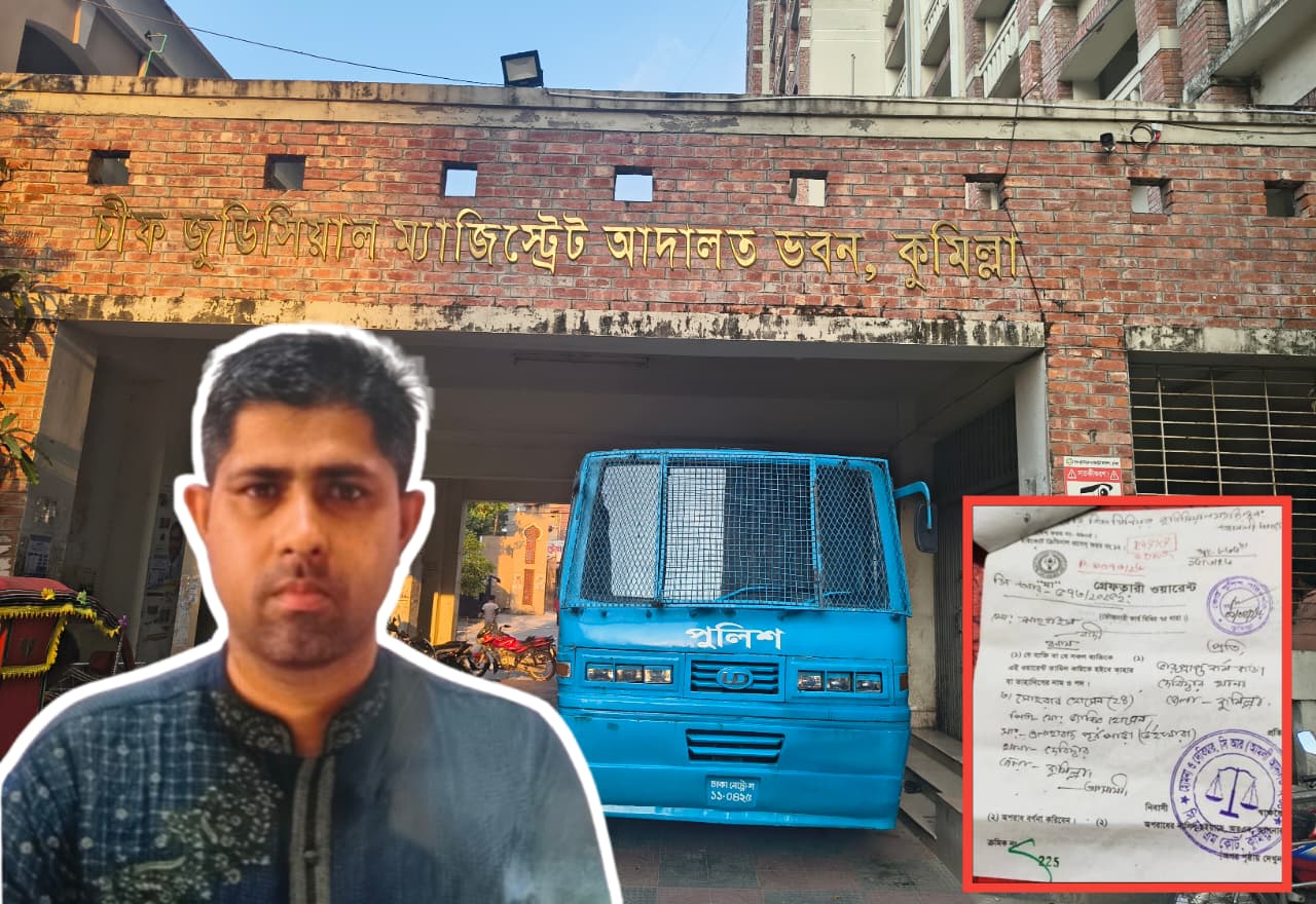 দেবিদ্বারে ‘ভুয়া ওয়ারেন্টে’ সাংবাদিককে আটকঃ ১৮ ঘন্টা পর আদালত থেকে ছাড়া
